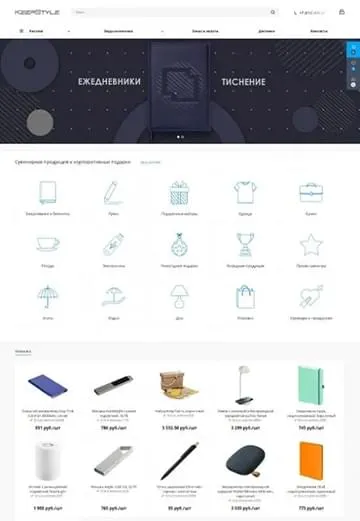 Бизнес-сувениры