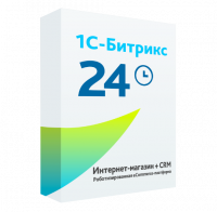 1С-Битрикс24: Интернет-магазин+ CRM в Казани